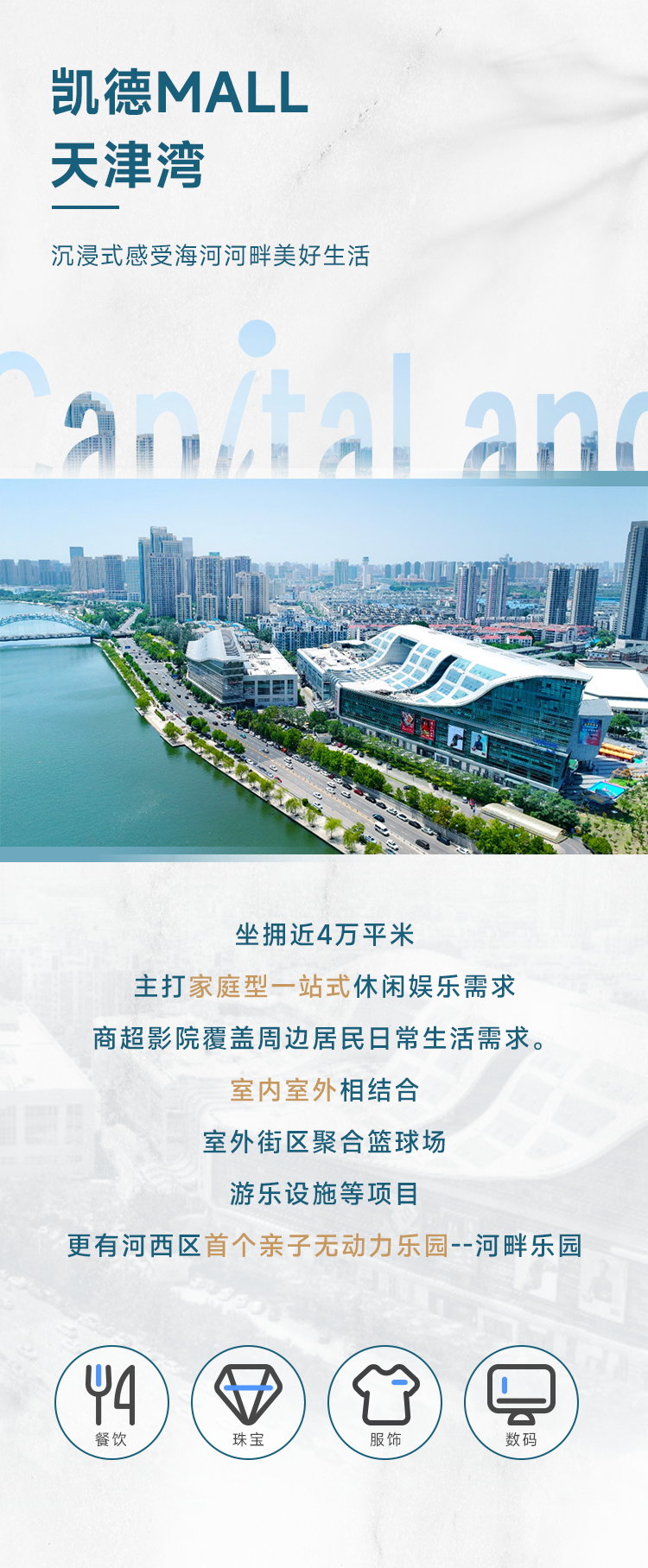 微信图片_20240925091545