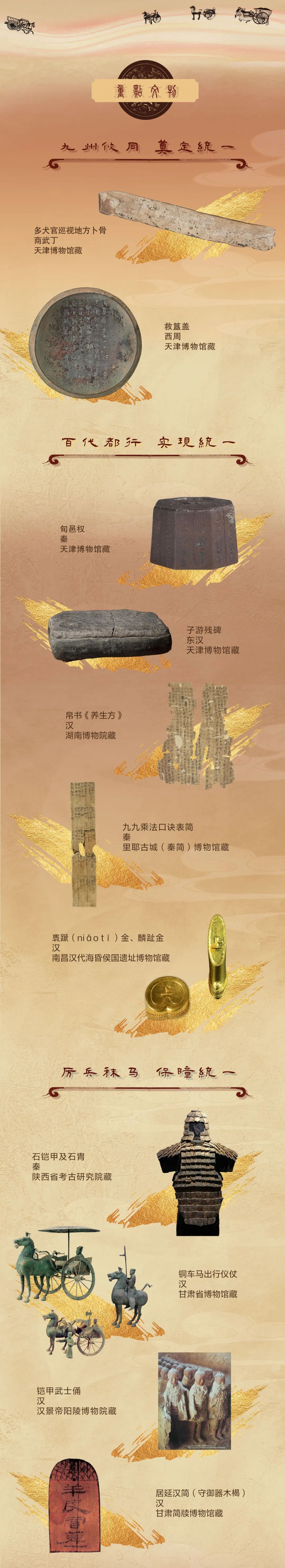 微信图片_20241212091120