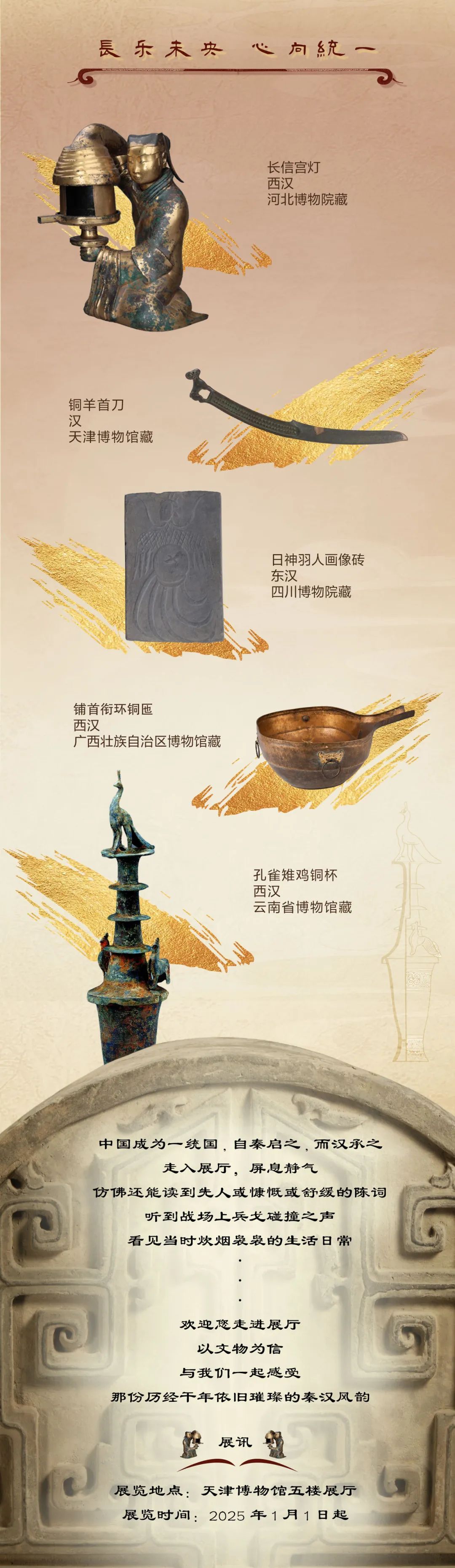 微信图片_20241212091130