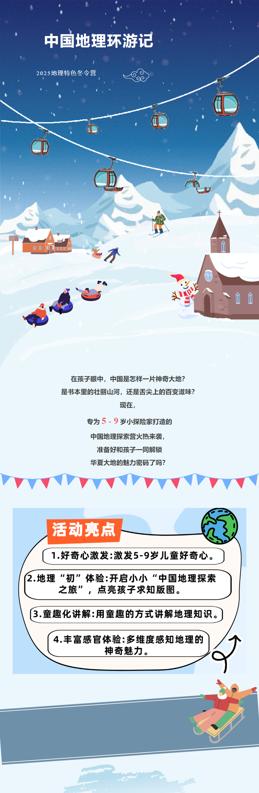 screenshot_2024-12-16_14-04-52