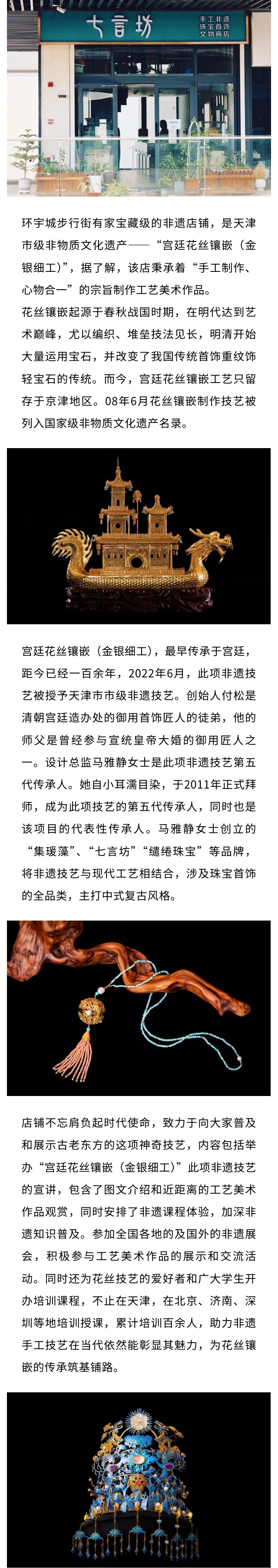 show_576822933_1736219444706