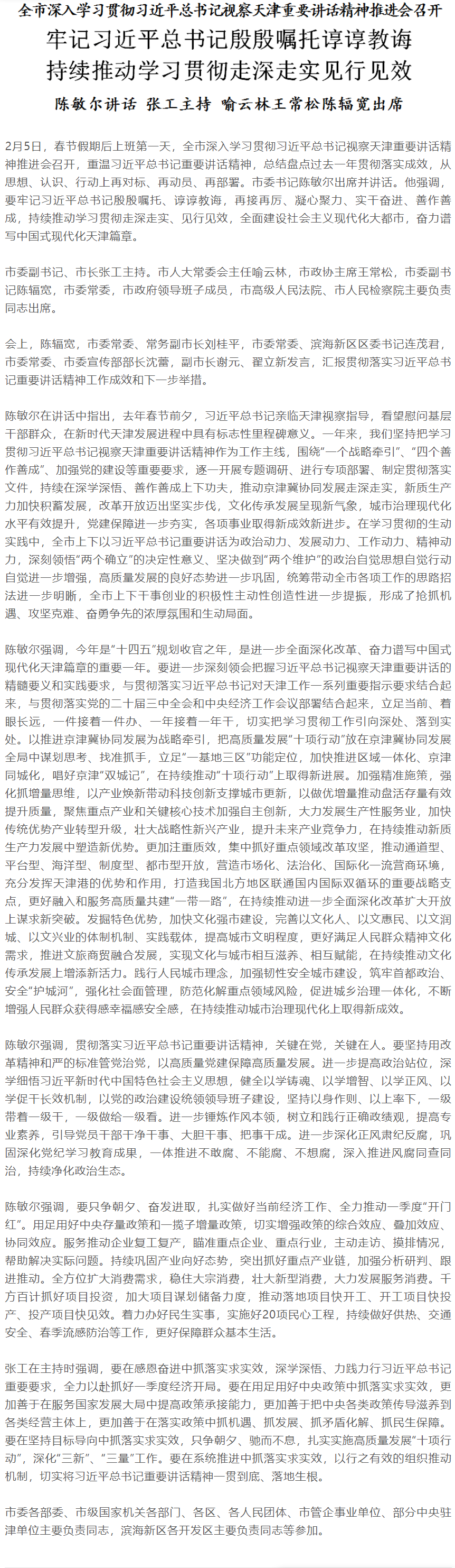 screenshot_2025-02-06_15-40-28