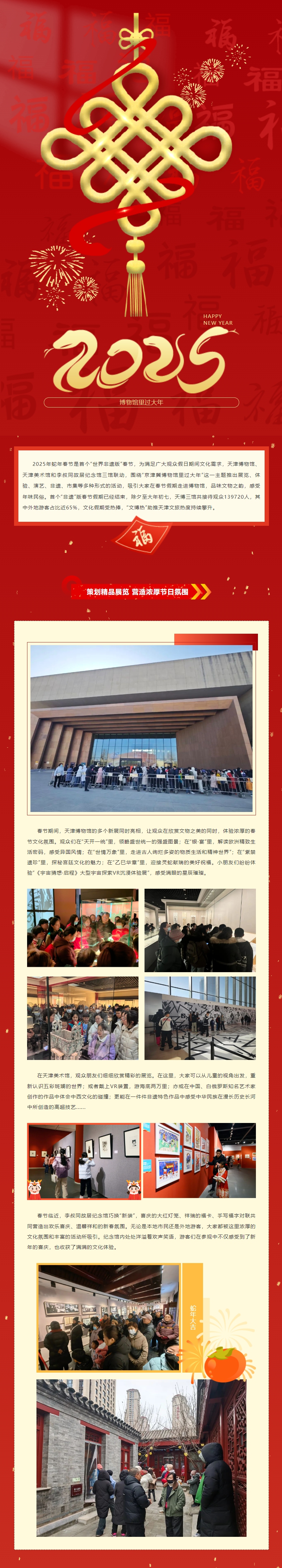 screenshot_2025-02-07_11-41-29