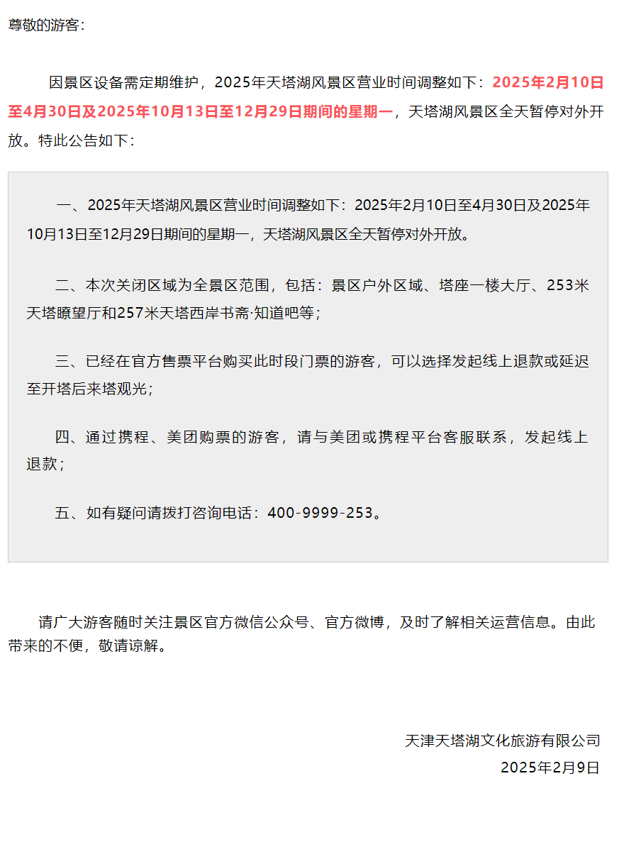 screenshot_2025-02-10_14-47-16