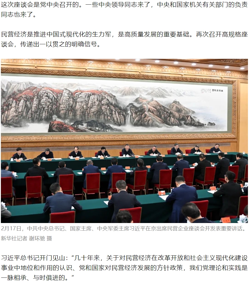 微信截图_20250220110721