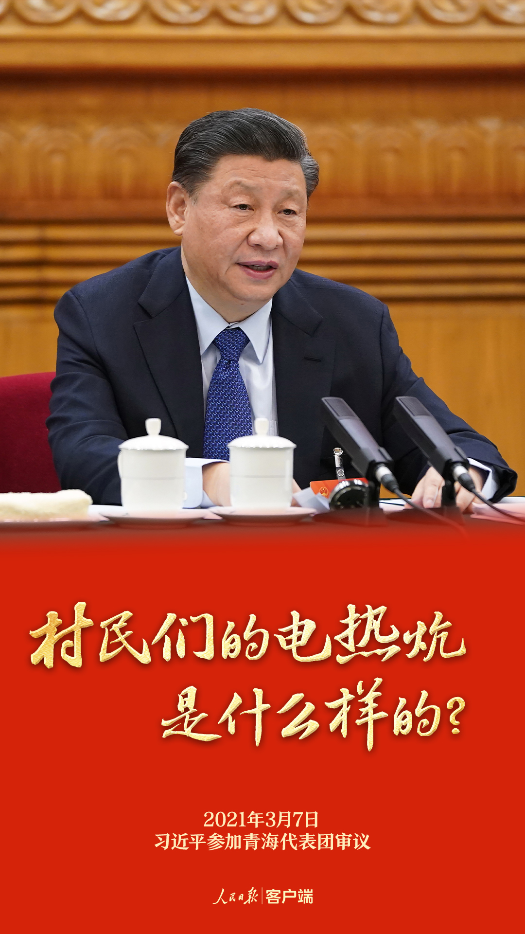 微信图片_20250305103730