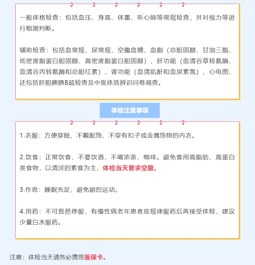 河西2