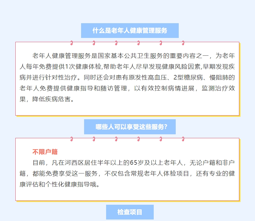 河西1