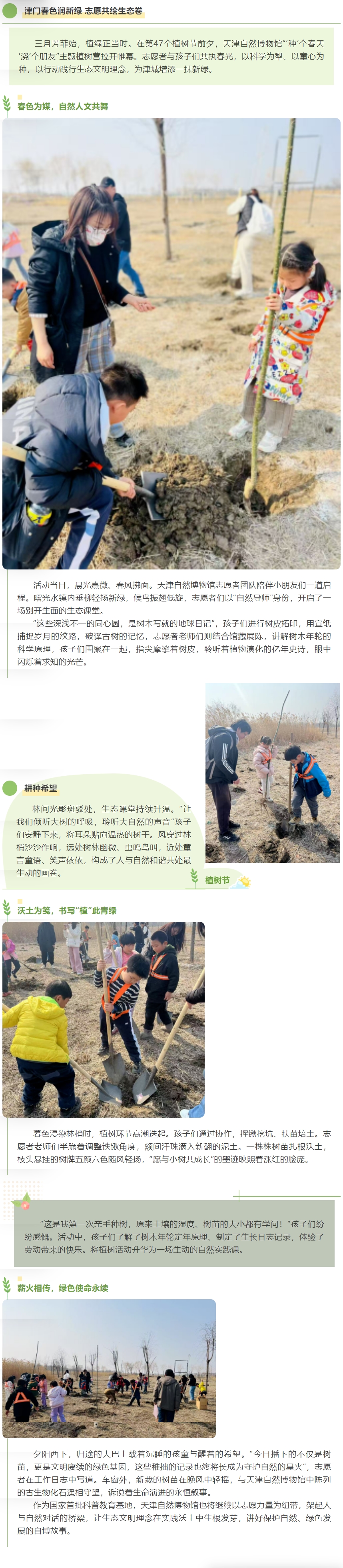 screenshot_2025-03-13_10-58-41