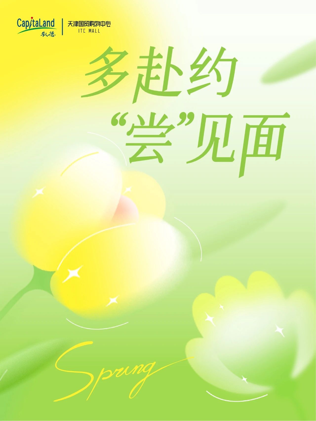 微信图片_20250424135158